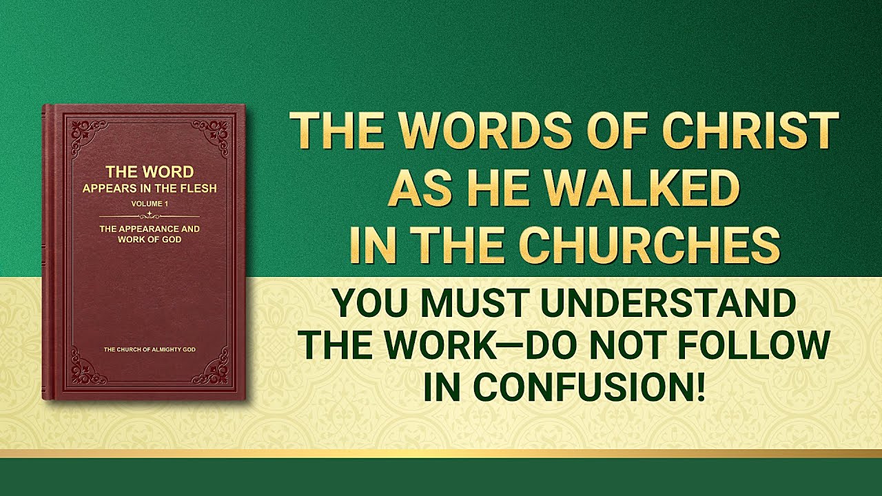 The Word of God | "You Must Understand the Work—Do Not Follow in Confusion!"