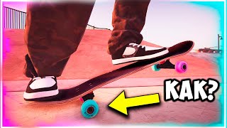 Как кататься на двух колесах на скейте / Как делать Manual #скейт #скейтборд #2023