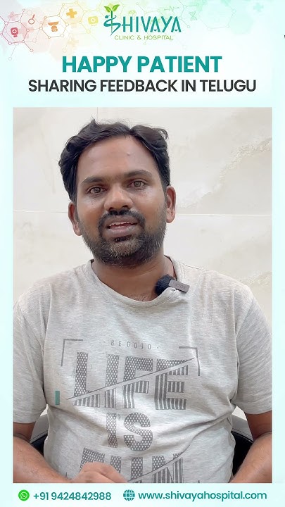 AVN Patient s Feedback In Telugu At Shivaya Hospital jointpain avn-patient-s-feedback-in-telugu-at-shivaya-hospital-jointpain
