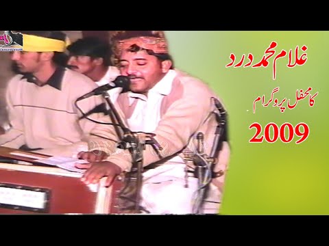 ghulam Muhammad dard Aiy dunya tan waqti tekana 12 yer old song only JL studio