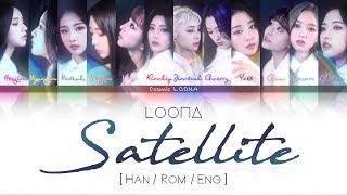 Miniatura del video "LOONA - Satellite (위성) LYRICS [Color Coded Han/Rom/Eng] (LOOΠΔ/이달의 소녀)"