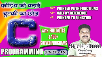 C Programming for all (Part-15 ) Pointer and functions by Computer Guru-Er. Sandeep.