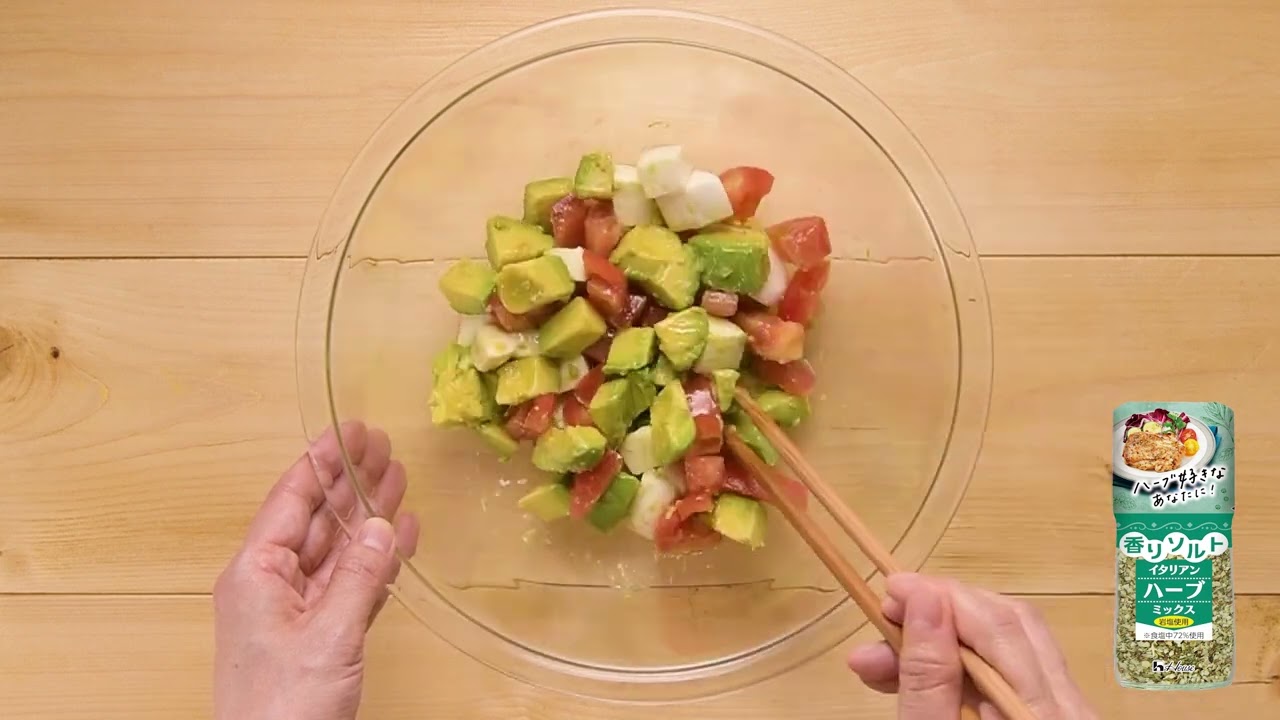 ヨドバシ.com - ハウス食品 香りソルト イタリアンハーブミックス袋 