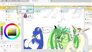 絵チャ交流配信