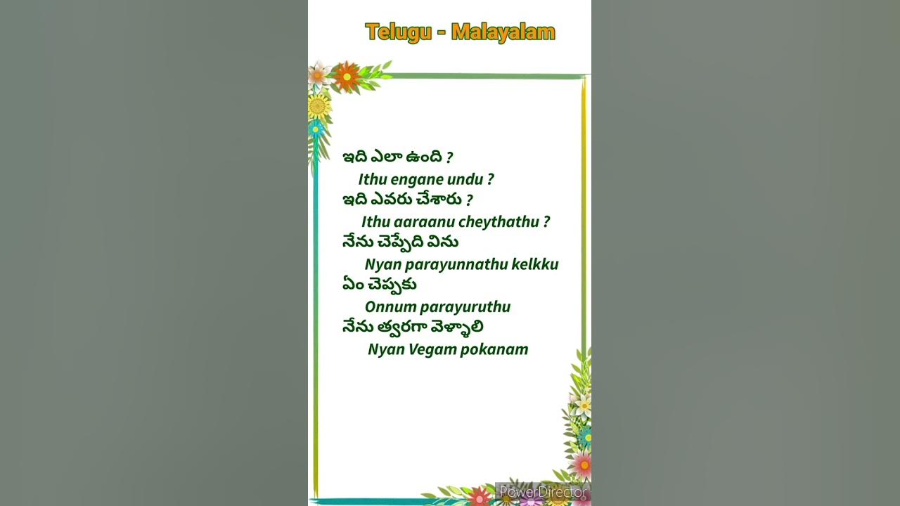 malayalam-sentences-learn-malayalam-sentences-through-telugu