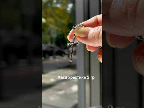 Срібна цепочка з хрестиком чоловіча. Срібний хрестик і ланцюжок бісмарк срібло. 55 см, відео 1