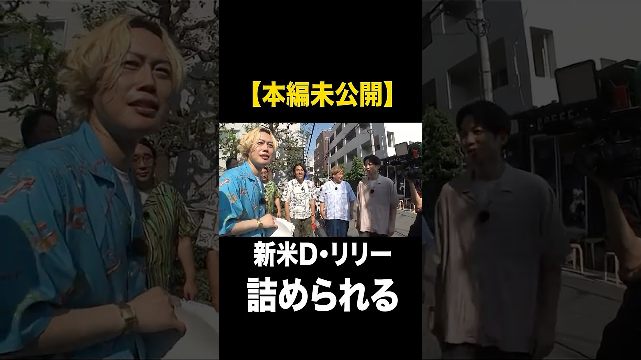 【本編未公開】はじめてのディレクター