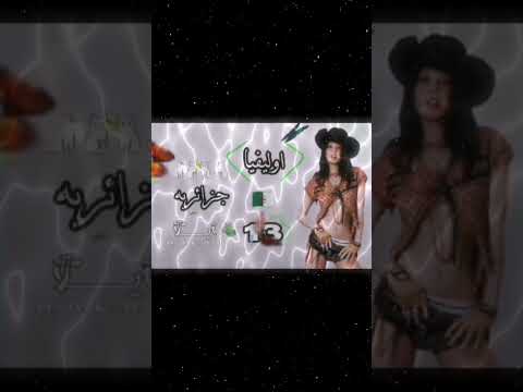 تعاون مع مزتيي  مو فكرتي و الصوت مو لي اكسبلور لوريز فكرتي   جيش الكوكيز