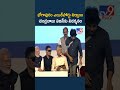 భోగాపురం ఎయిర్‌పోర్టు నిర్మాణం చంద్రబాబు విజన్‌కు నిదర్శనం - TV9