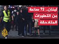 غارة إسرائيلية على الضاحية الجنوبية لبيروت 