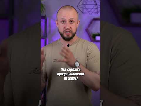 Лучшие СТРИЖКИ на