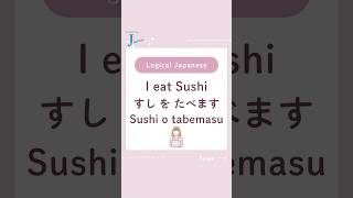 #learnjapanese #japanesewithkiyuu #nihongo #japanesegrammar #shorts