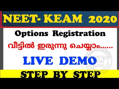 KEAM 2020/KERALA MEDICAL OPTION REGISTRATION /LIVE DEMO/STEP by STEP /KEAM LATEST UPDATES/NEET 2020