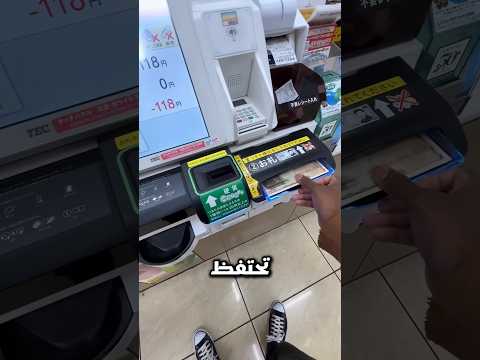 كوكب الصين يعيش في عام 2090 لوحده شورتس 