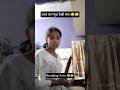 पति गया कोमा में। 🤣🤣 #comedy #funny #youtube #love #ytshorts