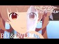 【Blu-ray&DVD】TVアニメ『シュガーアップル・フェアリーテイル』【CM】