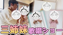 あきらお兄さんのぱいーんチャンネル Youtube