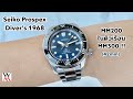 NEW Seiko Prospex Diver's 1968 MM200 SPB185J1 & SPB187J1