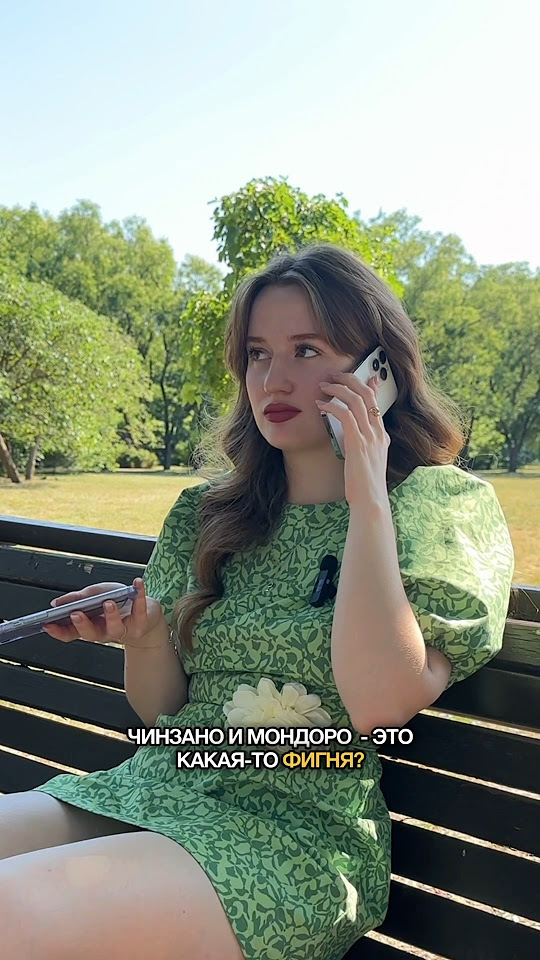 Правда ли, что Мартини Асти, Мондоро и Чинзано - это какая-то фигня ...