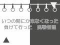 【替え歌】え?あぁ、そうですか。【歌わせてみた】