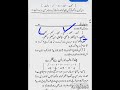 farsi ki awwal arbi gardan free online Aalima course 🧕🧕🧕