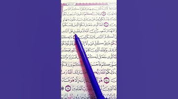 وقال ربكم ادعوني استجب لكم.            سوره غافر فارس عباد #قرآن_كريم #المصحف #اكسبلور