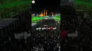 لیلی تویی(: @Zoha_z2 religion karbala arbaeen emam hossein foryou