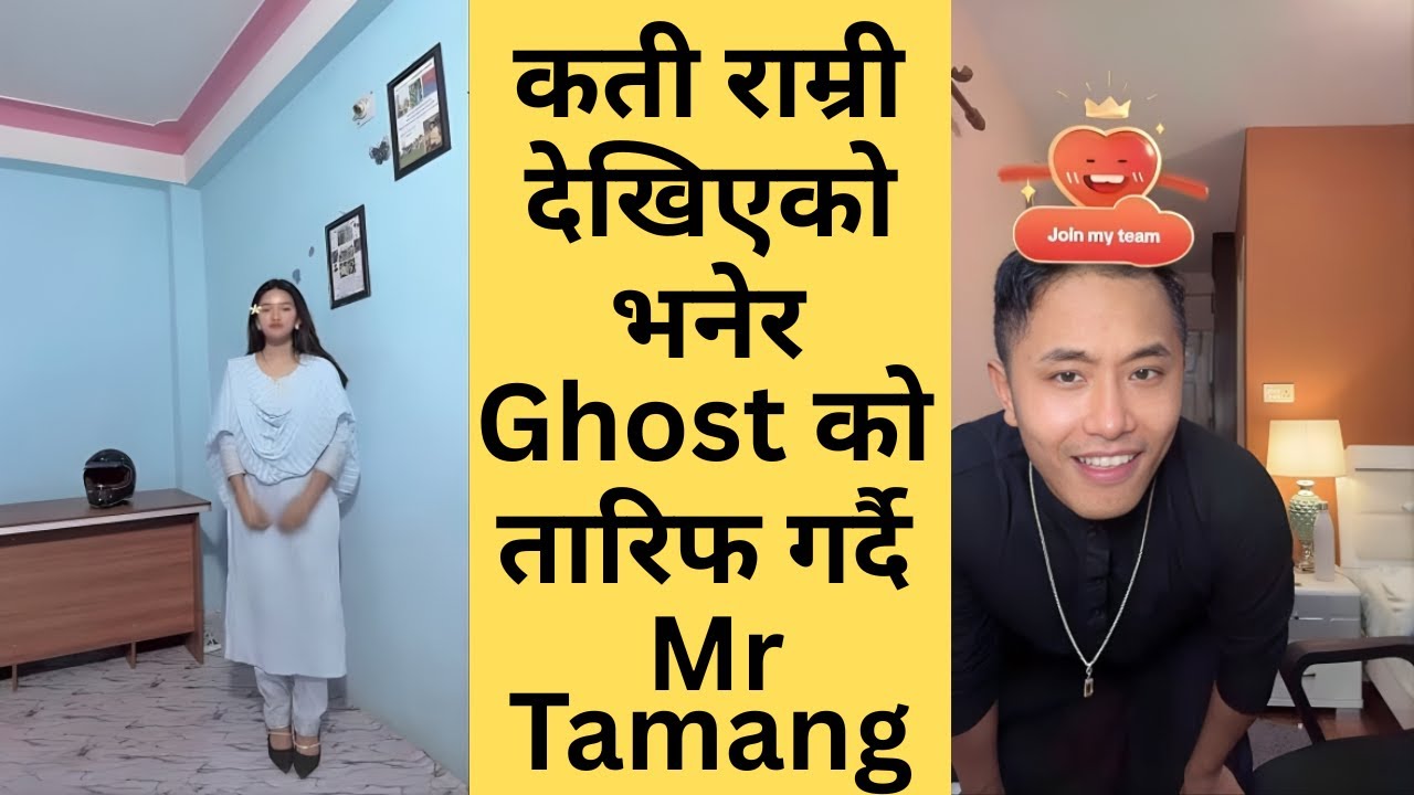 Ghost लाइ कुर्ता मा देखेर मख्ख छन् Mr.Tmg 😂❤️ पुरा भिंडियों हेर्नुहोस्।।