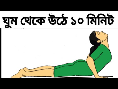 ভিডিও: গ্লুকোজ সম্পূর্ণ মেকআপের সাথে 