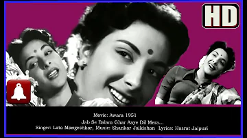 Jab Se Balam Ghar Aaye HD Dolby Digital Sadaat Jhankar HD Songs