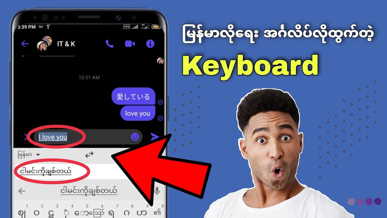 SET UP GBOARD visual data 5