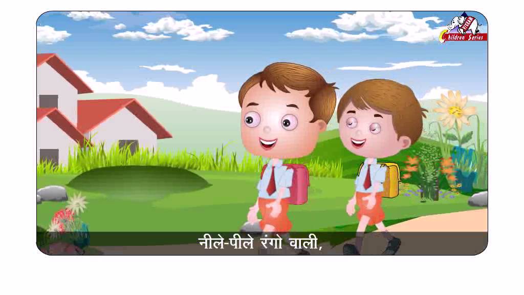 School bus Hindi Rhymes Vol 3 YouTube