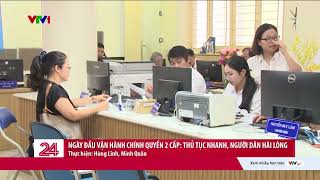 Ngày đầu vận hành chính quyền 2 cấp: Thủ tục nhanh, người dân hài lòng | VTV24