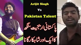 Talent Of Pakistan Pakistani Boy Singing Another Arijit Song Chunar Real Pakistani Talent Ever