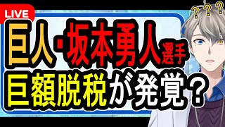 かなえ先生の配信のサムネイル画像