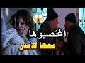 الخط الاحمر أعـتـ دوا عليها الأندال هي مريضة بالأيـ دز شوفوا شوصارفيها صفاء رقماني ونضال سيجري