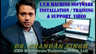 GVT IVR Machine Software Installation |  IVR Machine Training | IVR Machine Support | IVR Software screenshot 3