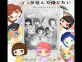 GBL!研修生- 腕組んで帰りたい [GBL Kenshuusei- Ude Kunde Kaeritai] [安倍なつみ モーニング娘。カバー曲] [外国アイドルグループ]