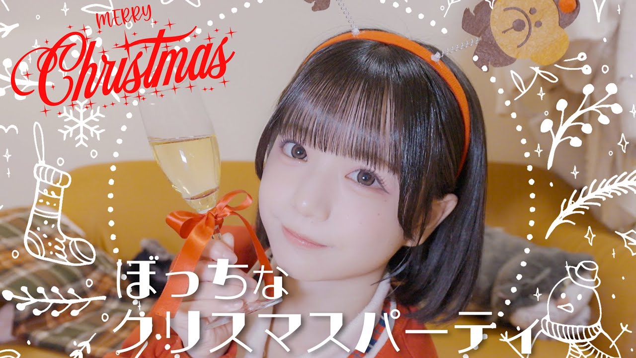 【1人タコパ】ぼっちクリスマスパーティ🎅🏻🎀🤍