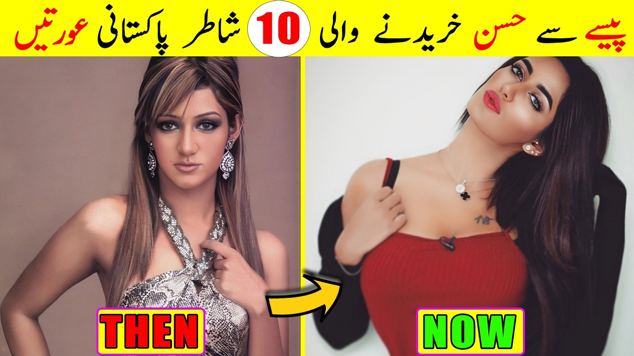 10 Successful Pakistani Artists Who used Money to look Young |  Actresses who had Plastic Surgery