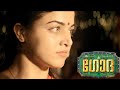 SuperWoman Aditi | Godha | Scene 2 | ManoramaMAX