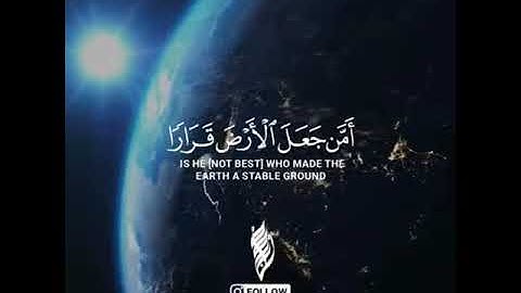 (أمن خلق السموات والأرض وأنزل لكم من السماء ماء فأنبتنا به حدائق ذات بهجة)سورة النمل _اسلام صبحي