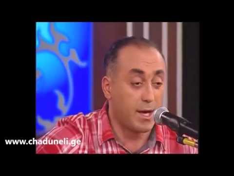 დავით არჩვაძე - მიმართვა ჩადუნელებს. ჩადუნელი Чадунели Chaduneli.