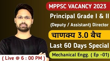 Mppsc Principal Exam - 2023 | Chankya Batch 3.0 | 60 Days Crash Course  | Mechanical Engineering  |