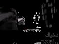 باسم الکربلائی دخیلگ لایمر یوم اربعینگ وانا مو عندگ 