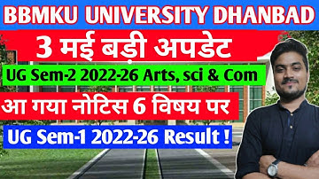 BBMKU UG Sem-2 2022-26 Arts, science & Commerce आ गया नोटिस 6 विषय पर/ UG Sem-1 2022-26 result
