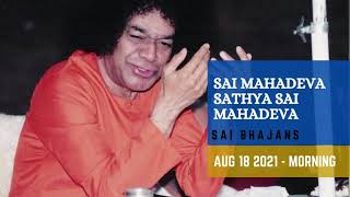 Sai Mahadeva Sathya Sai Mahadeva | Sai Bhajans | Prasanthi Bhajan Live