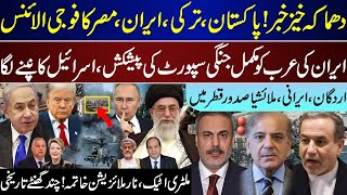 Download Lagu Major Breaking, Top 4 Nations Action, Iran Full Support To Arabs, Next Hours Decisive | Sep 15 | MP3 Download Lagu Major Breaking, Top 4 Nations Action, Iran Full Support To Arabs, Next Hours Decisive | Sep 15 | MP3