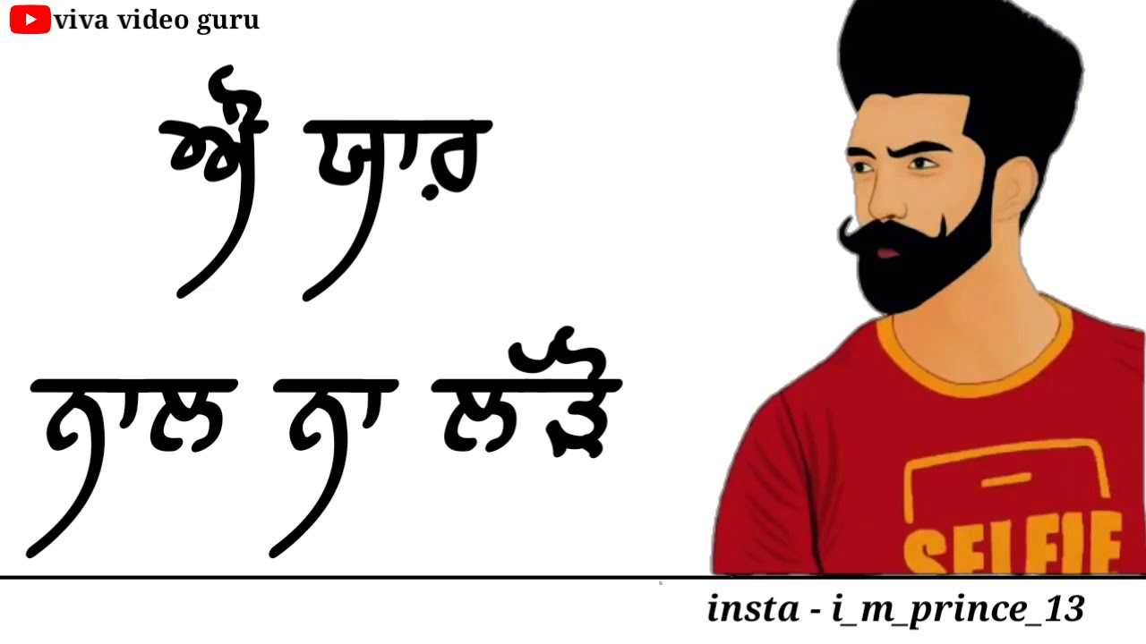 90 di bandook Jazzy B Punjabi song whatsapp status by viva