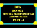 IGNOU BCA BCS 052 NOTES PART 4